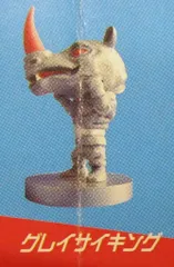 2026年最新】グレイサイキングの人気アイテム - メルカリ