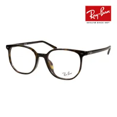 レイバン メガネ RX5397F 2012 52サイズ ローブリッジフィット RAYBAN ELLIOT エリオット