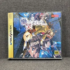 2026年最新】DATAWESTの人気アイテム - メルカリ