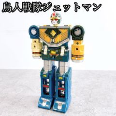 H-486 鳥人戦隊ジェットマン テトラボーイ DX 当時物 ジャンク 希少