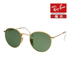 レイバン サングラス RB3447 112/58 50サイズ 調整可能なノーズパッド RAYBAN ROUND METAL ラウンドメタル