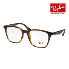 レイバン メガネ RX7177F 2012 51サイズ RAYBAN