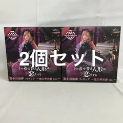 未開封 その着せ替え人形は恋をする AMP+ 喜多川海夢 黒江雫衣装 フィギュア 2個セット SF1238 c107