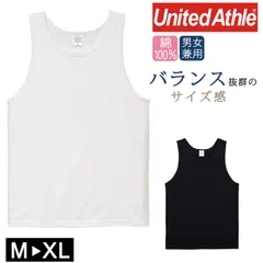 【新品】タンクトップ UnitedAthle ユナイテッドアスレ ノースリーブシャツ ランニング コットン 綿 5007-01 5.6オンス インナー シンプル 定番 男女兼用 ユニセックス 綿100％ メンズ レディス 無地 ベーシック M L XLのサムネイル