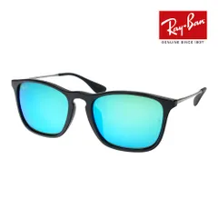レイバン サングラス RB4187F 60155 54サイズ ローブリッジフィット RAYBAN CHRIS クリス