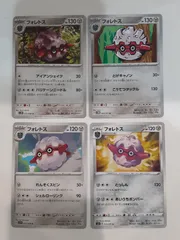 ポケモンカード　フォレトス　Sー148
