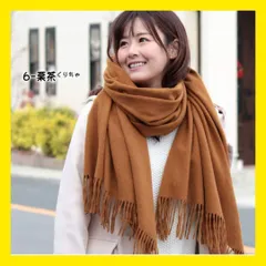 ストール レディース マフラー 厚手 秋 冬 無地 人気 柔らかい ソフト