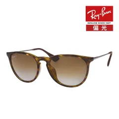 レイバン サングラス RB4171F 710/T5 54サイズ ローブリッジフィット RAYBAN ERIKA エリカ
