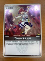 ホロライブ カードダス ブルームステージ - メルカリ