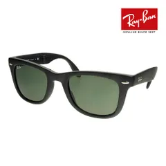レイバン サングラス RB4105 601S 54サイズ ハイブリッジフィット RAYBAN WAYFARER FOLDING ウェイファーラー