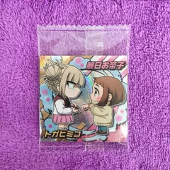 03.麗日お茶子、トガヒミコ  1枚　 僕のヒーローアカデミア  ウルトラシール　ウエハース  vol.05　ヒロアカ　にふぉるめーしょん  最新弾