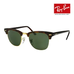 レイバン サングラス RB3016 W0366 49サイズ 調整可能なノーズパッド RAYBAN CLUBMASTER クラブマスター