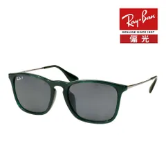 レイバン サングラス RB4187F 666381 54サイズ ローブリッジフィット RAYBAN CHRIS クリス