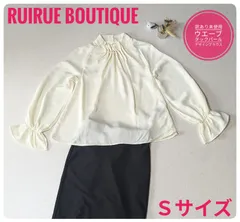 【訳あり未使用】ルイルエブティック　長袖ブラウス　セレモニー　オケージョン　オフホワイト　Sサイズ