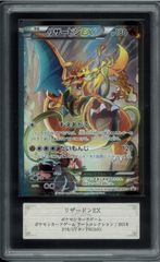 遊戯王カード メタル・デビルゾア 初期 シークレットレア PSA10 鑑定