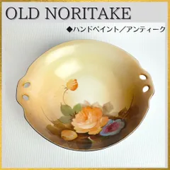 2026年最新】ハンドペイント ノリタケの人気アイテム - メルカリ
