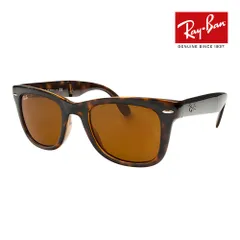 レイバン サングラス RB4105 710 50サイズ ハイブリッジフィット RAYBAN WAYFARER FOLDING ウェイファーラー