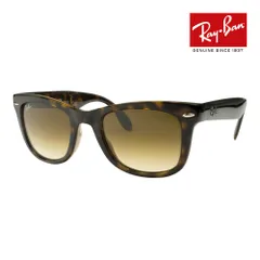 レイバン サングラス RB4105 710/51 50サイズ ハイブリッジフィット RAYBAN WAYFARER FOLDING ウェイファーラー