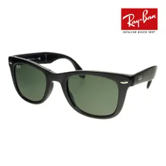 レイバン サングラス RB4105 601 50サイズ ハイブリッジフィット RAYBAN WAYFARER FOLDING ウェイファーラー