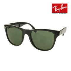 レイバン サングラス RB4105 601 54サイズ ハイブリッジフィット RAYBAN WAYFARER FOLDING ウェイファーラー