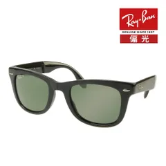 レイバン サングラス RB4105 601/58 50サイズ ハイブリッジフィット RAYBAN WAYFARER FOLDING ウェイファーラー