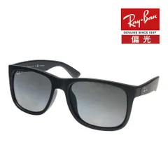 レイバン サングラス RB4165F 622/T3 55サイズ ローブリッジフィット RAYBAN JUSTIN ジャスティン
