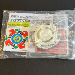 ベイブレードX ロックチップセット/ヘルズ ケルベロス ドラン