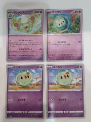 ポケモンカード　ランクルス　ユニラン　Sー148