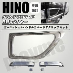 FL5専用】小石侵入防止ダクトカバー - メルカリ