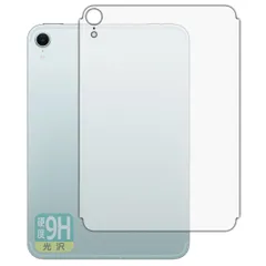 2026年最新】ipad mini a17 pro セルラーの人気アイテム - メルカリ