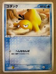 コロコロコミック付録のピカチュウ(ken sugimori)＆プリン(ともに光沢