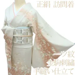 百華❀Y4372◇金駒刺繡 縫い一つ紋 菊 楓 椿 手縫い仕立て 正絹 訪問着 着物 単品