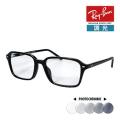 レイバン サングラス RB2231F 901/gg 56サイズ ローブリッジフィット RAYBAN RAIMOND レイモンド