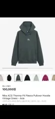 ナイキ ACG サーマフィット フードTシャツ XXL