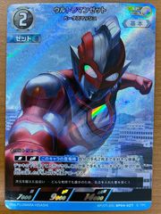 状態A 幻獣神 サラブレッド SRP WXDi-P07-042P ウィクロス WIXOSS