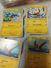 ポケモンカード  カイデン まとめ処分 s-149