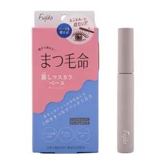 Fujiko フジコ 麗しマスカラベース ホワイトパール 6g ノンファイバー フィルムタイプ ハリ コシ お湯でオフ[定形内郵便]のサムネイル