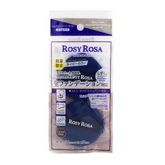 ROSY ROSA ロージーローザ マルチファンデパフ 2P スリム ネイビーカラー ベースメイク メイクスポンジ[定形内郵便]