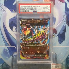 PSA10 ディアルガ 1ED CP2 伝説キラコレクション 017 2015 ⭐️ディアルガ PSA10 CP2 伝説キラコレクション 017/027⭐️ - メルカリ