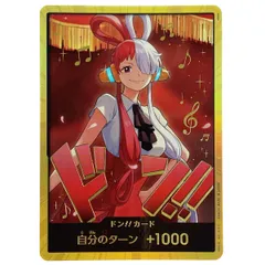 ## ワンピースカード ドン!! カード 金箔 ウタ トレカ