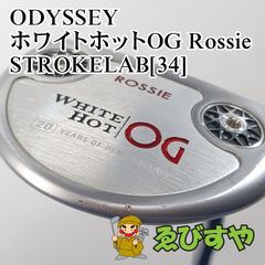 ホワイトホット OG ROSSIE|中古|パター|オデッセ イ オデッセイ WHITE HOT OG パター ROSSIE（ホワイト・ホット OG パター