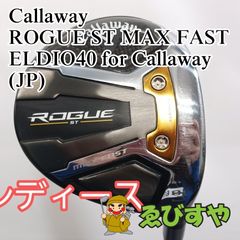 入間□【中古】 レディースフェアウェイウッド キャロウェイ ROGUE ST