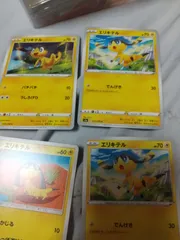 ポケモンカード  エレズン  まとめ処分  s-149