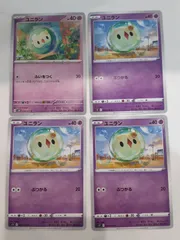 ポケモンカード　ユニラン　Sー148