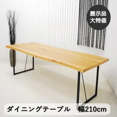 2026年最新】一枚板テーブル脚の人気アイテム - メルカリ