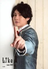 中古】雑貨 蒼井翔太 直筆サイン入りミストグラフ 「写真集『生きて