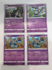 ポケモンカード　ゴルーグ　ゴビット　Sー148