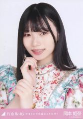 蒼井翔太 直筆サイン入りミストグラフ 顎入り写真 中古】雑貨 蒼井翔太 直筆サイン入りミストグラフ 「写真集『生きて