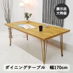 ブルックリン家具】古材×ブラックスチール脚 ダイニングテーブル150