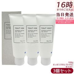 最安値‼️新品未開封‼️ロイフェイス ダブルエイチ メイクフロート